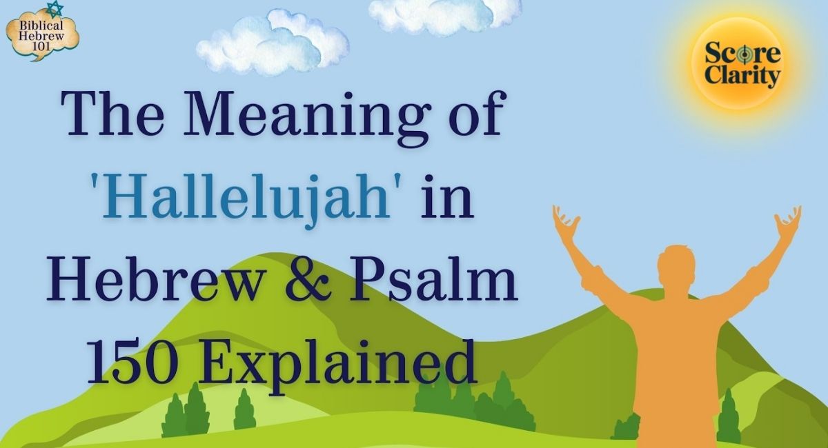 Daisy Meaning in Hebrew and Biblical Languages